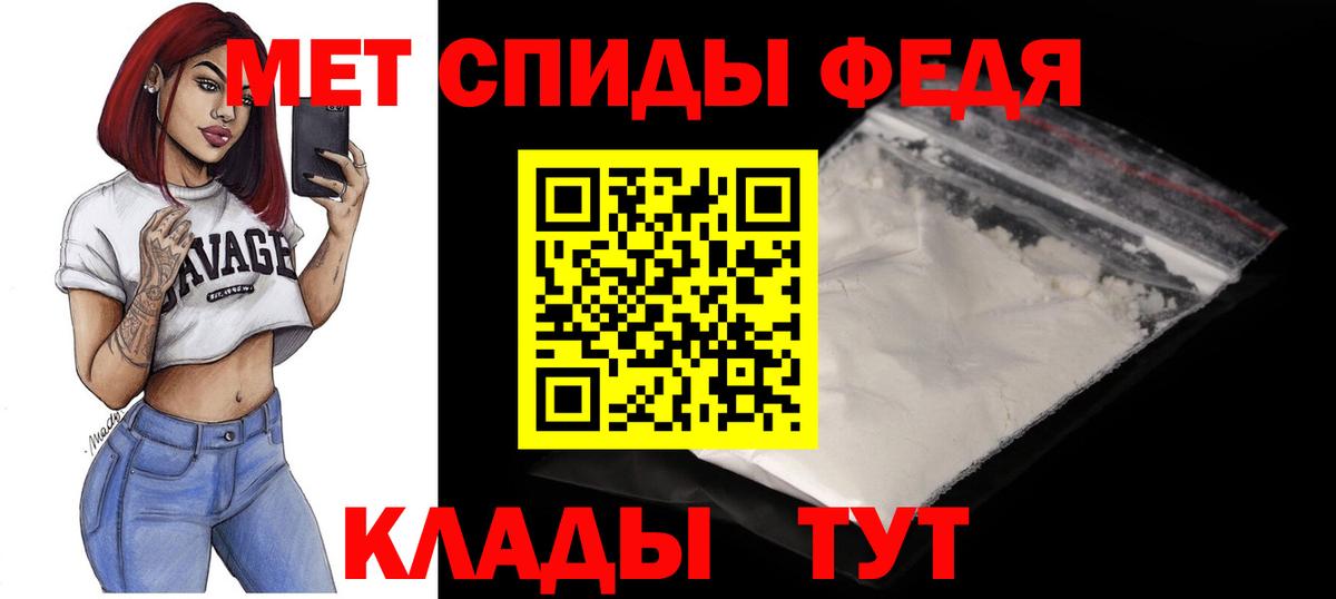 АМФ  Амфетамин  Вход с VPN  Клин  Амфетамин 98% 