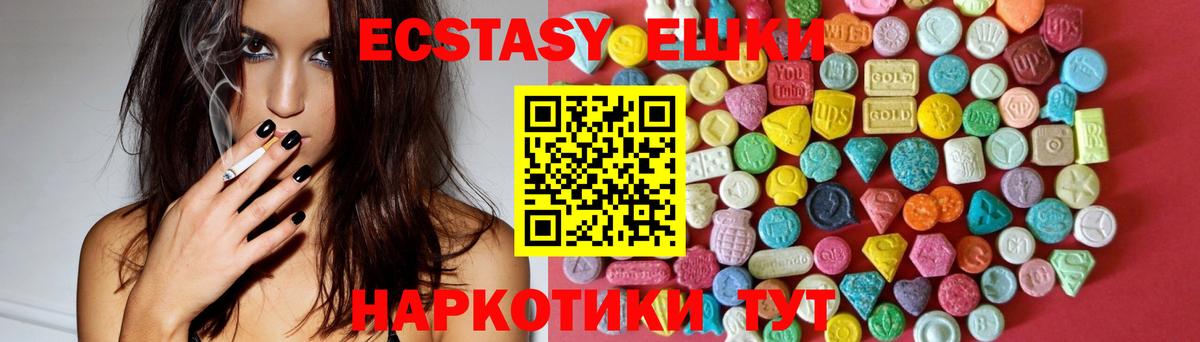 Клин  Экстази 99%  Ecstasy VHQ  Вход с VPN 