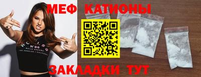 бутик Михайловка