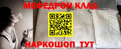 бутик Мирный