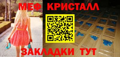 бутик Мирный