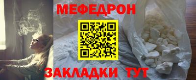 бутик Мирный