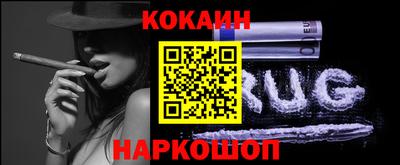 бутик Михайловка