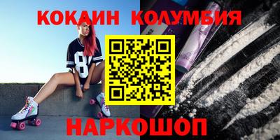 наркотики Михайловск