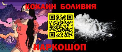 наркотики Михайловск