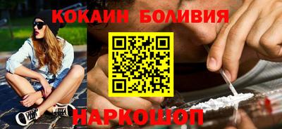 наркотики Михайловск