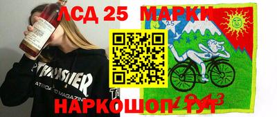 бутик Мирный