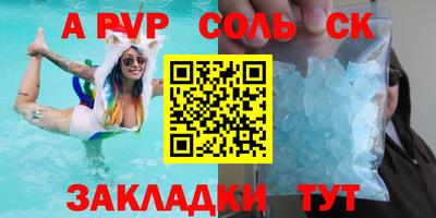 наркотики Михайловск