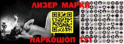 бутик Михайловка