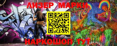 бутик Мирный