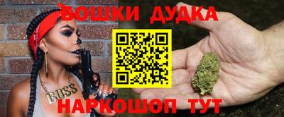 бутик Мирный