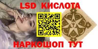 бутик Мирный