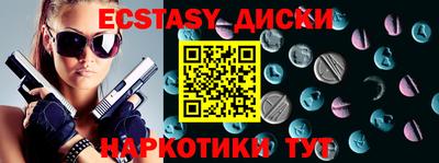 наркотики Михайловск