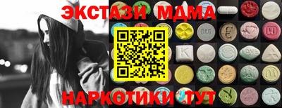 наркотики Михайловск