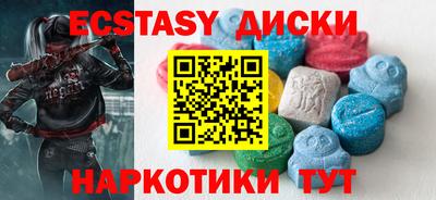 бутик Михайловка