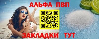 наркотики Михайловск