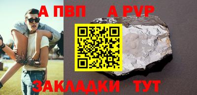 наркотики Михайловск