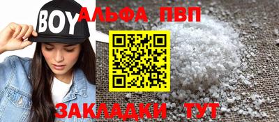 наркотики Михайловск