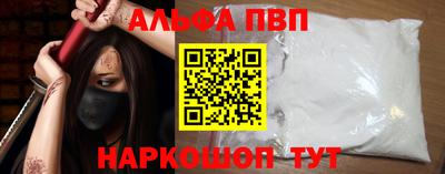 бутик Мирный