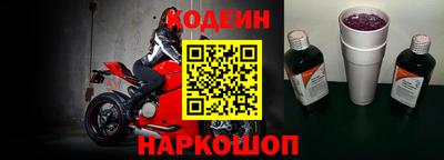 наркотики Михайловск
