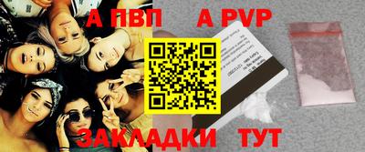 бутик Мирный