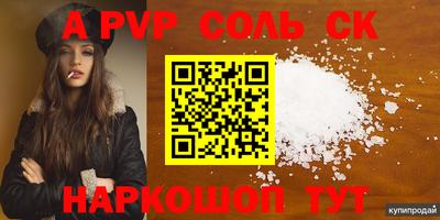 бутик Михайловка