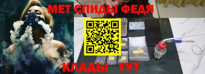 бутик Мирный