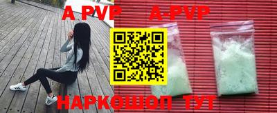 бутик Михайловка