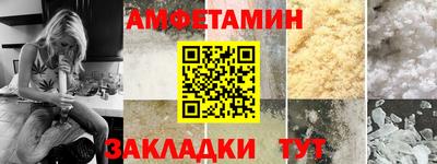 бутик Михайловка