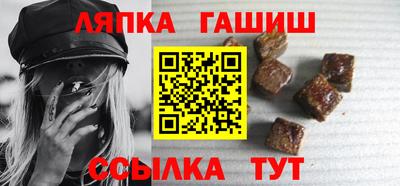 бутик Мирный