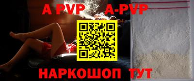 бутик Мирный