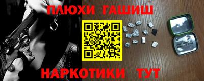 бутик Мирный