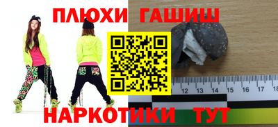 бутик Мирный