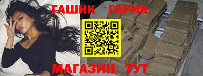 бутик Мирный