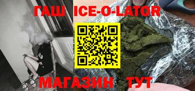 наркотики Михайловск