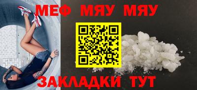 наркотики Михайловск