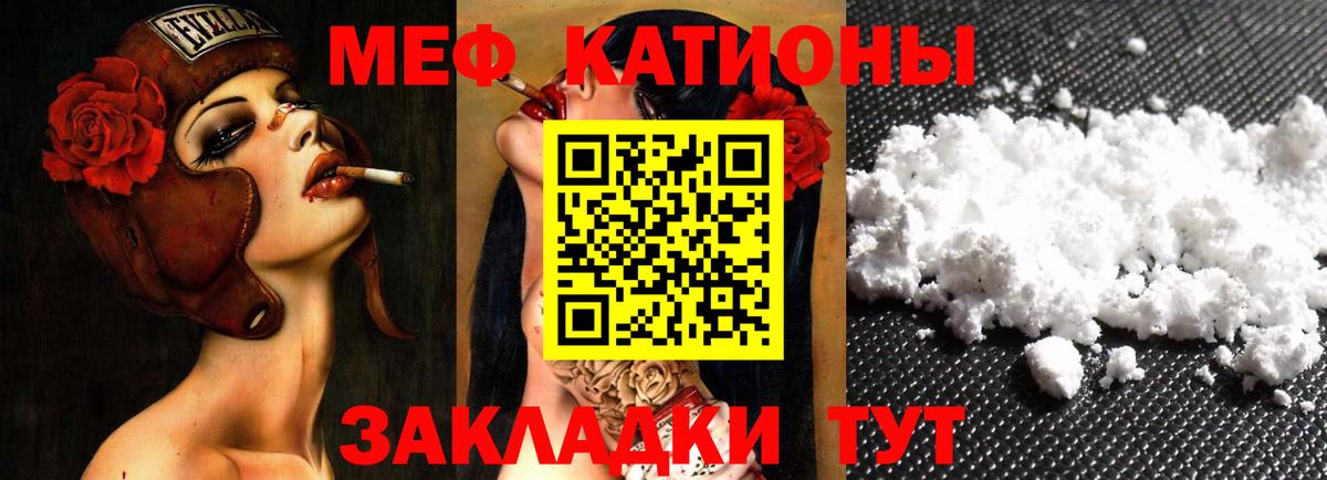 Клин  Мефедрон  Вход с VPN  Мефедрон VHQ  МЯУ-МЯУ 