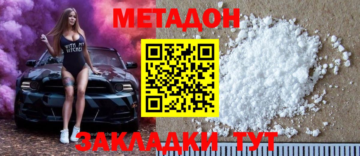 МАРИХУАНА  Меф   Альфа ПВП СОЛЬ   Сколько стоит  Вход с VPN  Клин  МЕФ  ГАШИШ  Кокаин 