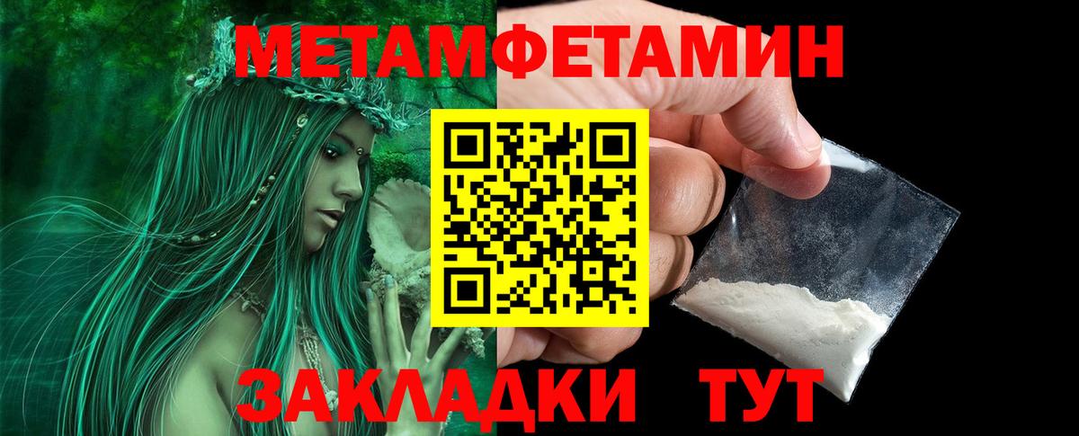 МАРИХУАНА Клин