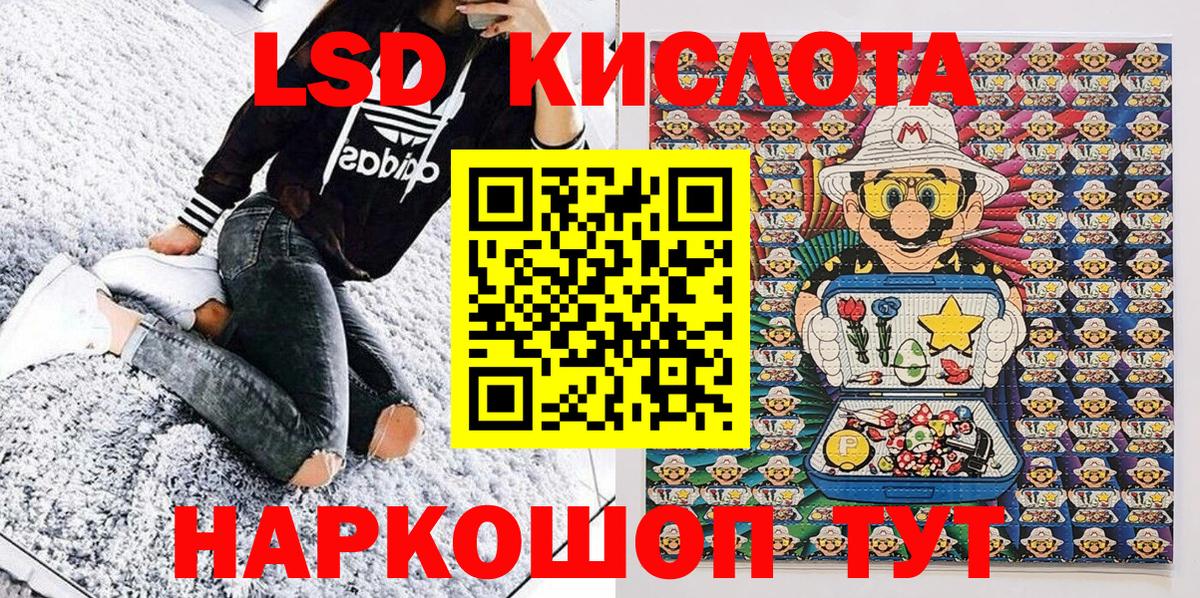 Клин  Наркотические марки  Марки NBOMe 1,8мг  Вход с VPN  Марки NBOMe 1,8мг 