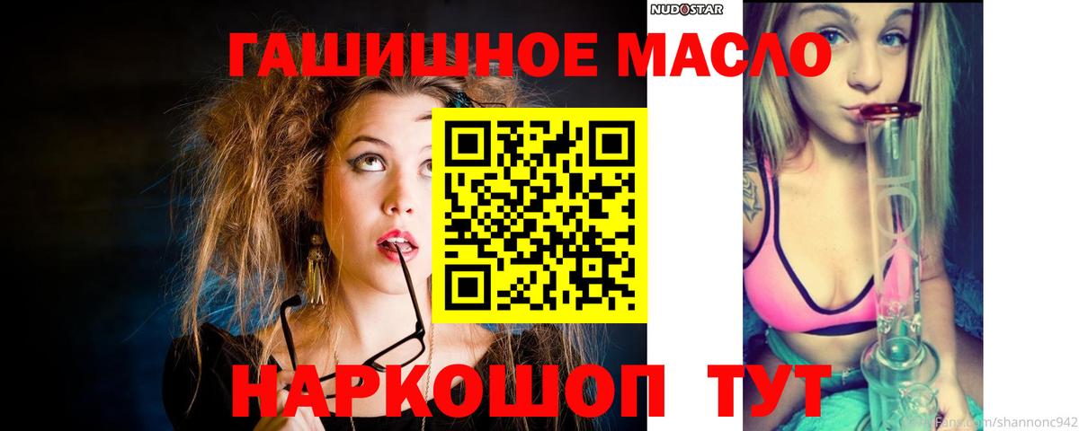 ТГК Wax  Вход с VPN  Клин 