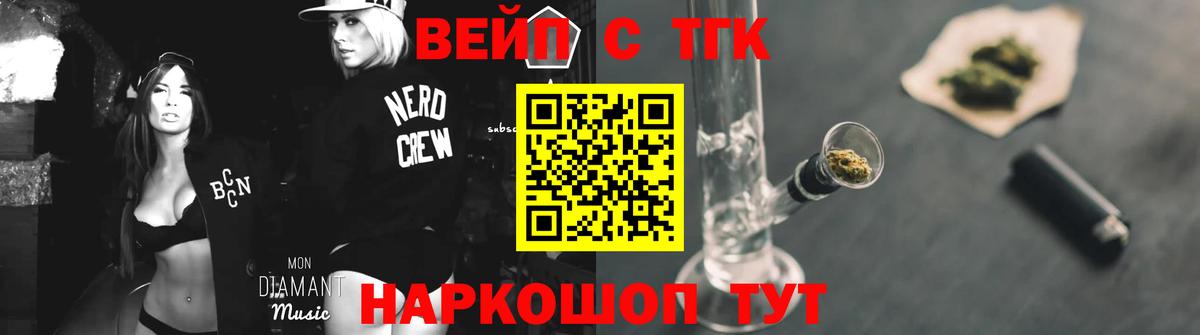 Дистиллят ТГК гашишное масло Клин