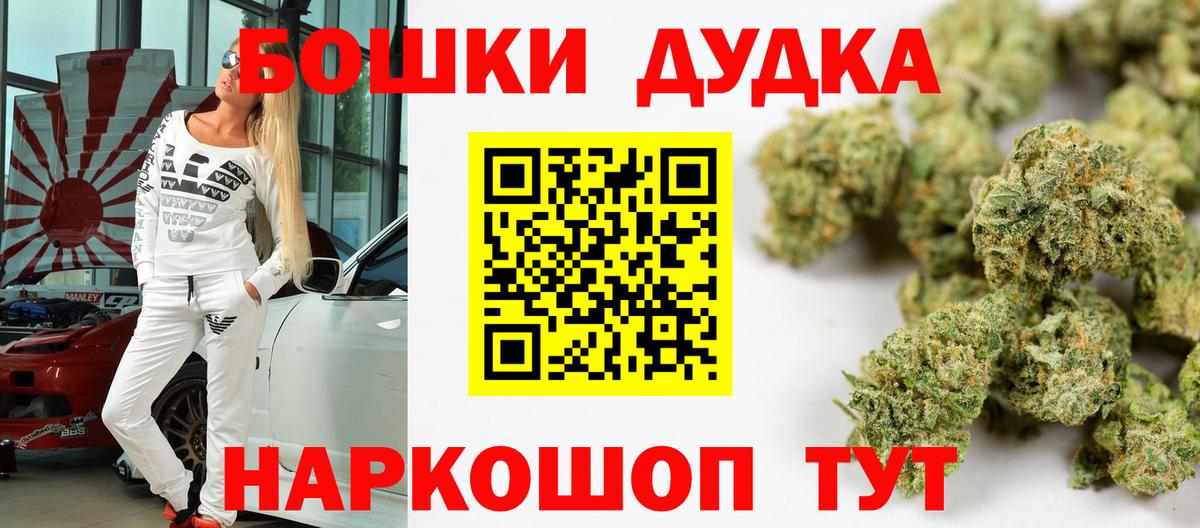 Конопля конопля  МАРИХУАНА Bruce Banner  Клин  Вход с VPN  Бошки Шишки семена 